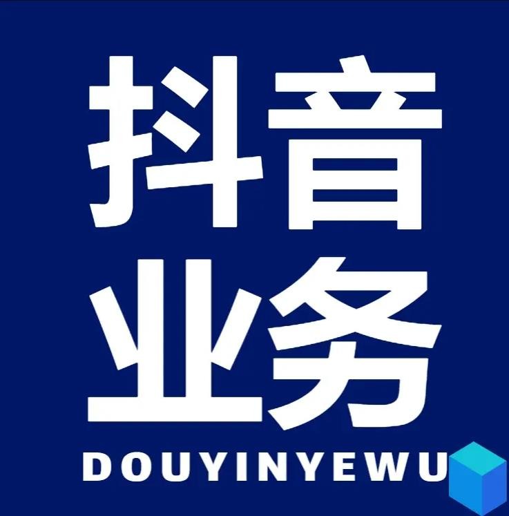 快手代刷网站免费